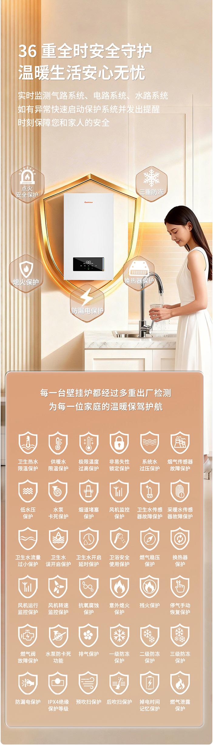 实用壁挂炉RX102系列