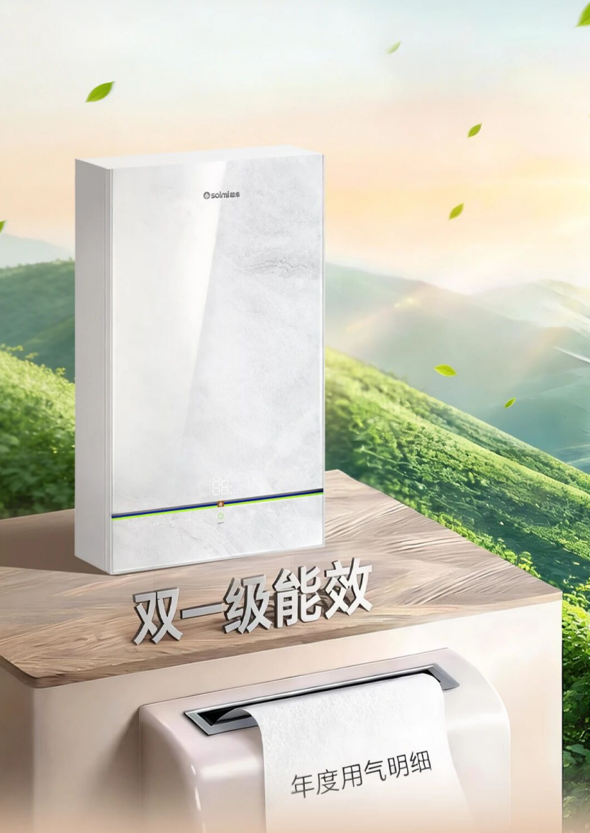 零冷水壁挂炉有哪些优势?